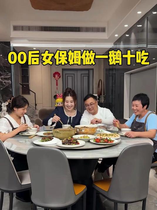 佳怡用一支鹅做出了十种吃法 而且特别好吃 真的太厉害了