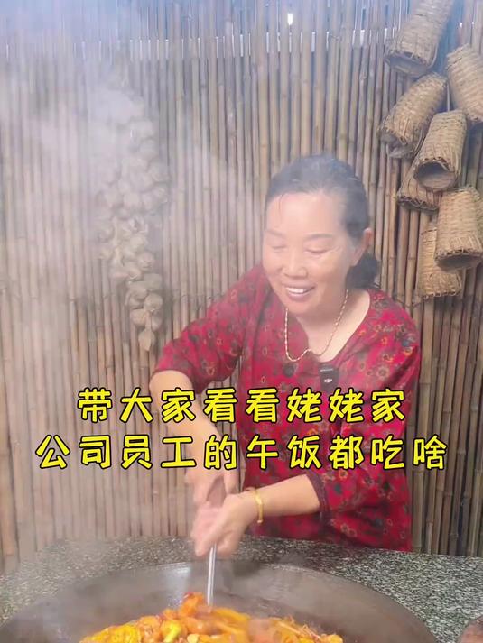 给公司员工送午餐的第八天，辛香鲜辣的麻辣香锅