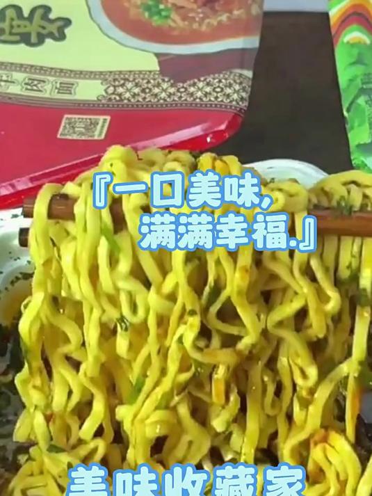 康师傅御品盛宴方便面香菜香辣泡面