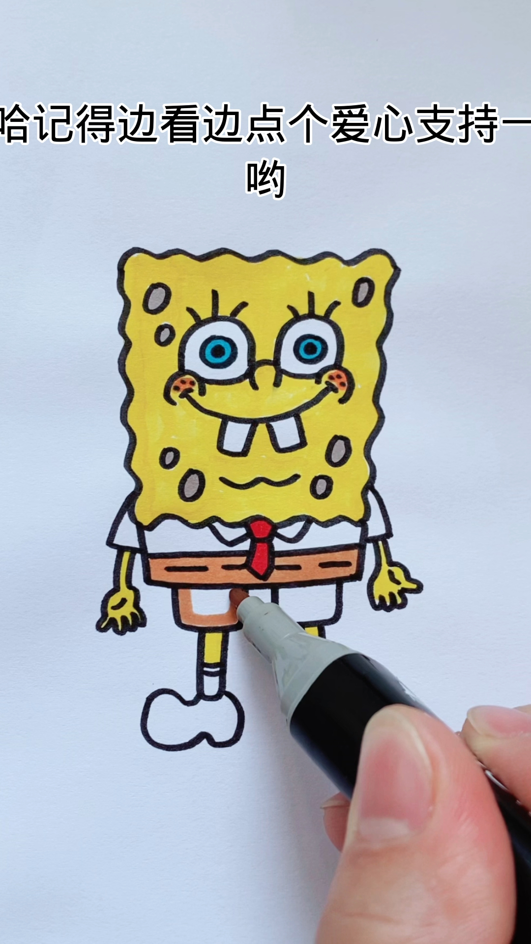 海绵宝宝简笔画