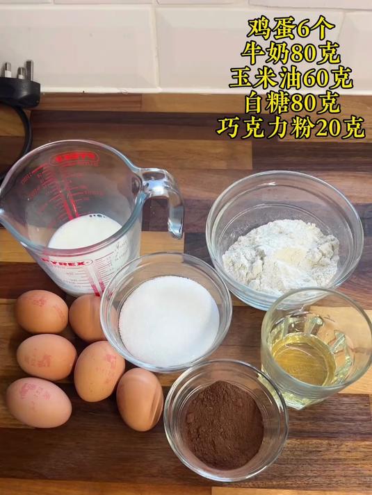 最近迷上了做蛋糕,我说我想要买一个做蛋糕的转盘