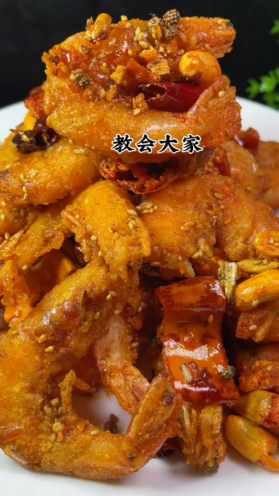 香辣虾的家常做法