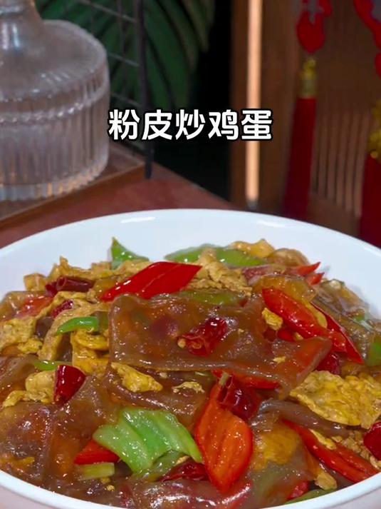 粉皮炒鸡蛋鲜香入味,滑溜溜的