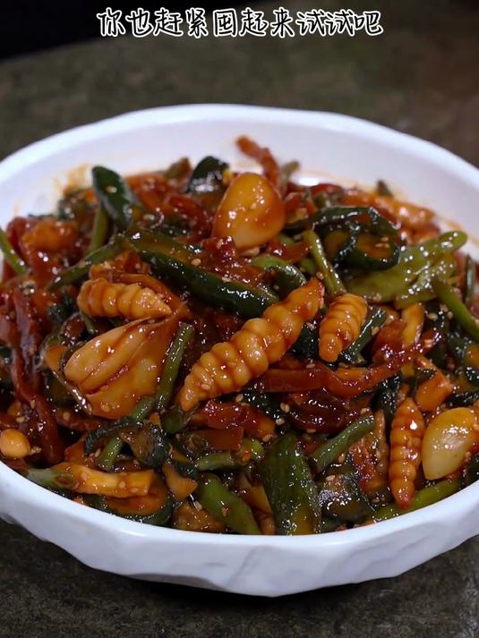 沈阳沁香园酱八宝 刚刚拌好的小酱菜，有没有食欲好朋友们