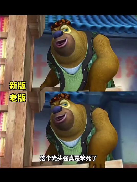 熊二的表情包素材库更新！这夸张的表情承包今日笑点～