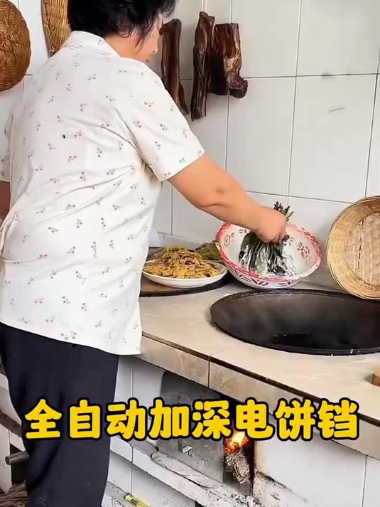 多功能家用电饼铛,加大加深涮烤一体煎饼锅,烙饼煎包烤肉都行