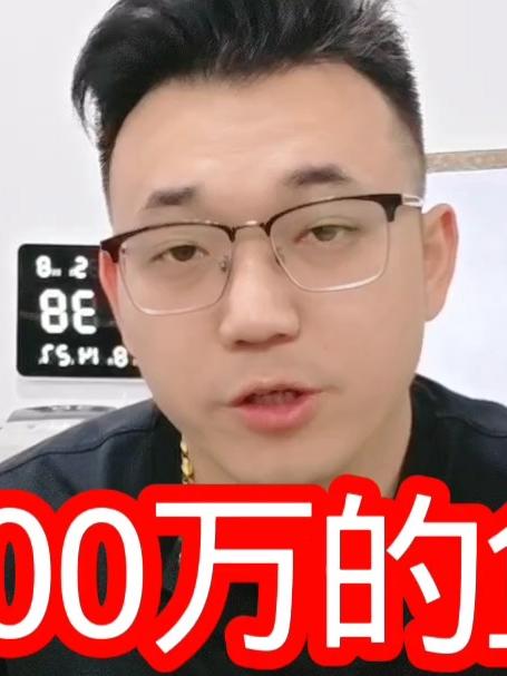 4500万天价金龙鱼有何特殊之处，龙鱼那些事