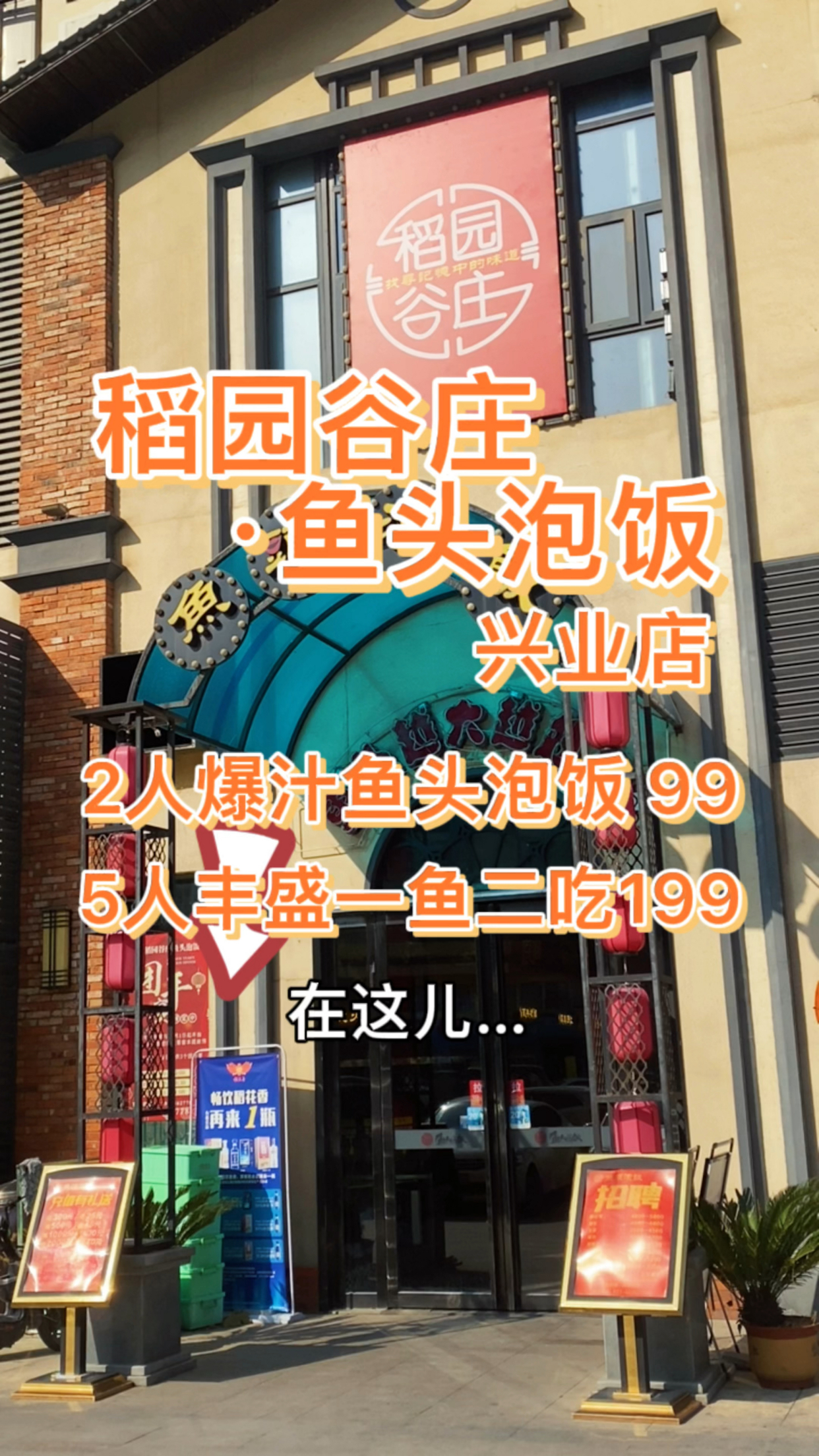 圣诞节你们都在吃什么?