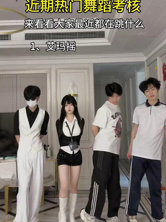 近期热门舞蹈合集,中间怎么还有小插曲