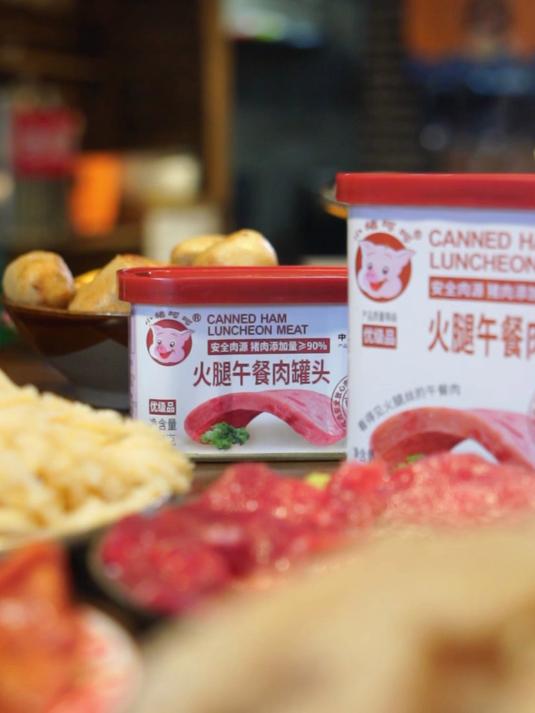 涮火锅一定要试试小猪呵呵的火腿午餐肉,大块火腿满口肉香!