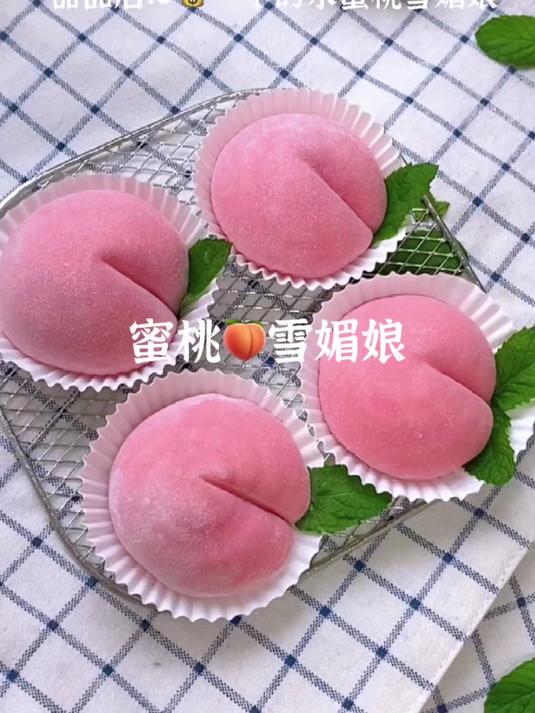 复刻甜品店10元一个的水蜜桃雪媚娘