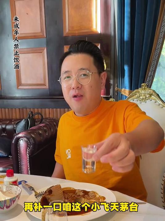 到底是什么菜馆能这么贵?大logo来替你尝尝!