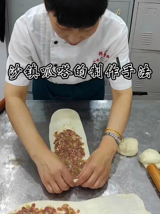 烙肉饼的做法