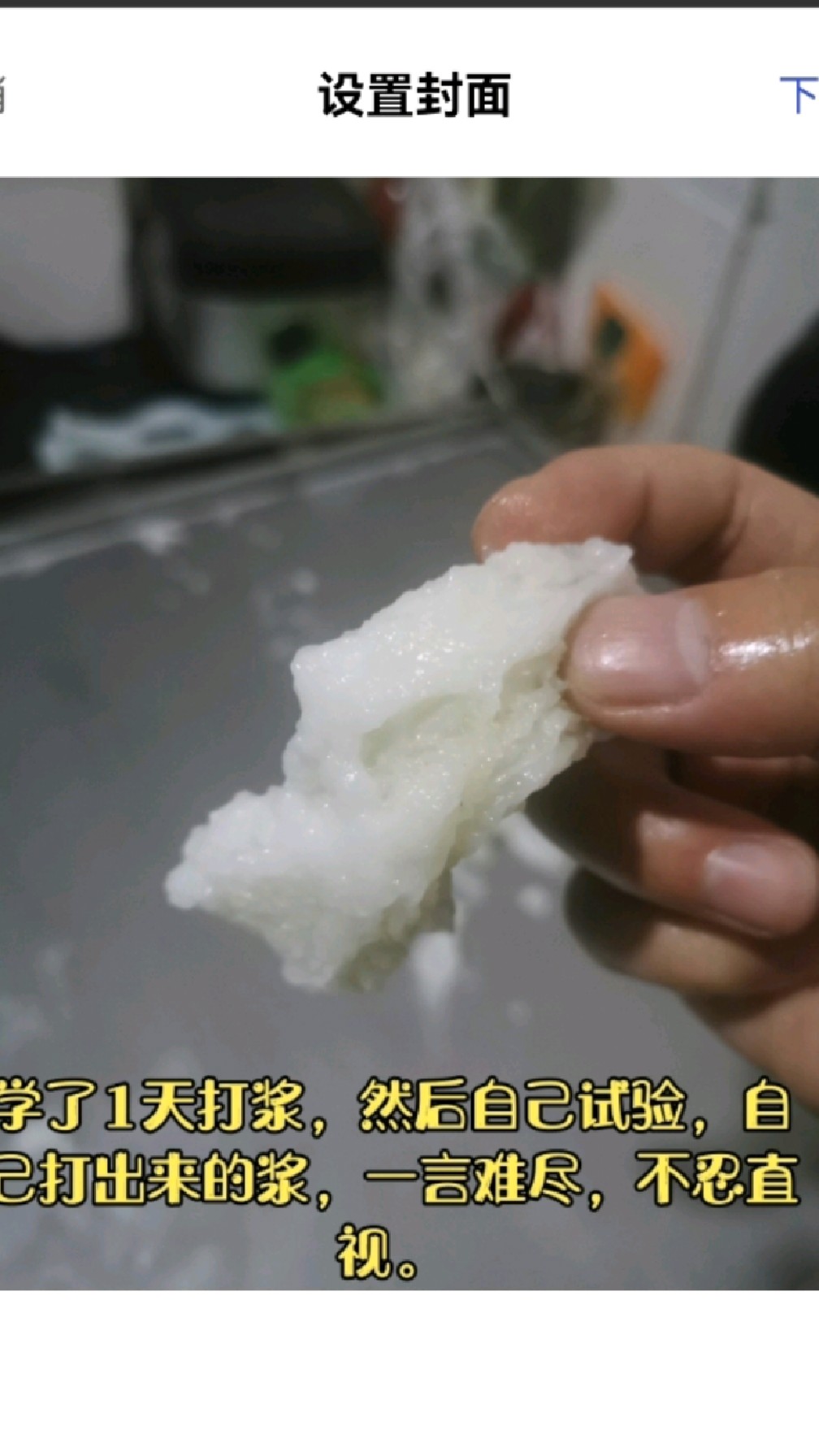 考研人第一天