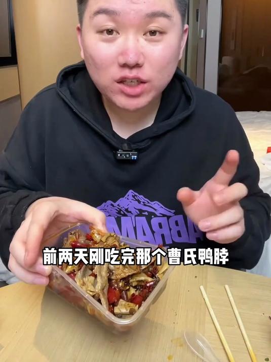 成都街头5毛一串的麻辣烫