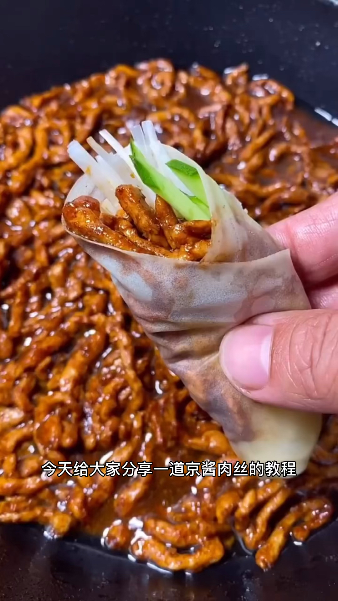 京酱肉丝的做法,简单好学