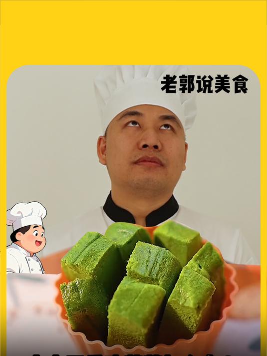 菠菜米粉蒸糕 宝宝手指食物
