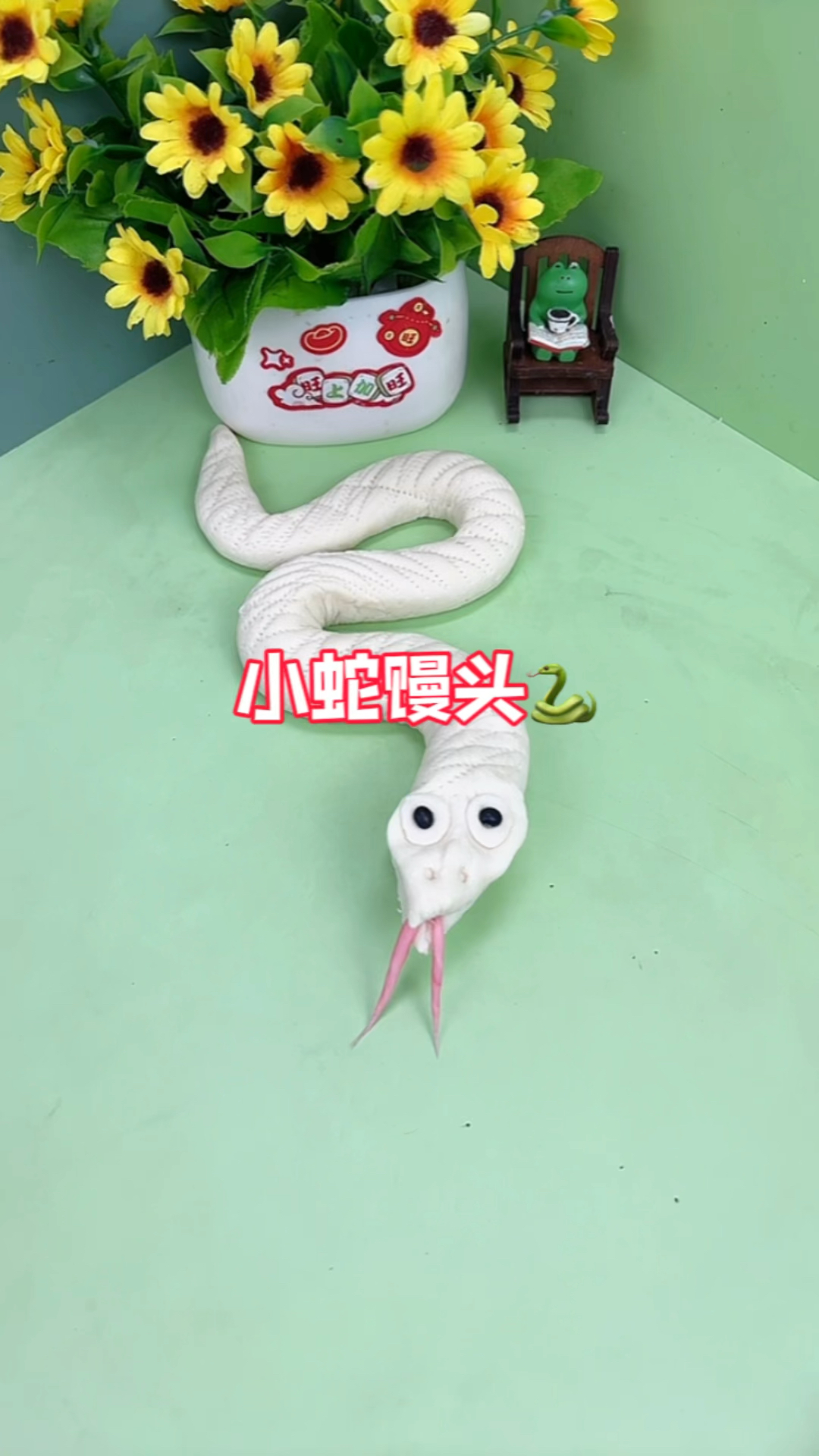 捏一个妈妈不敢吃的小蛇馒头!