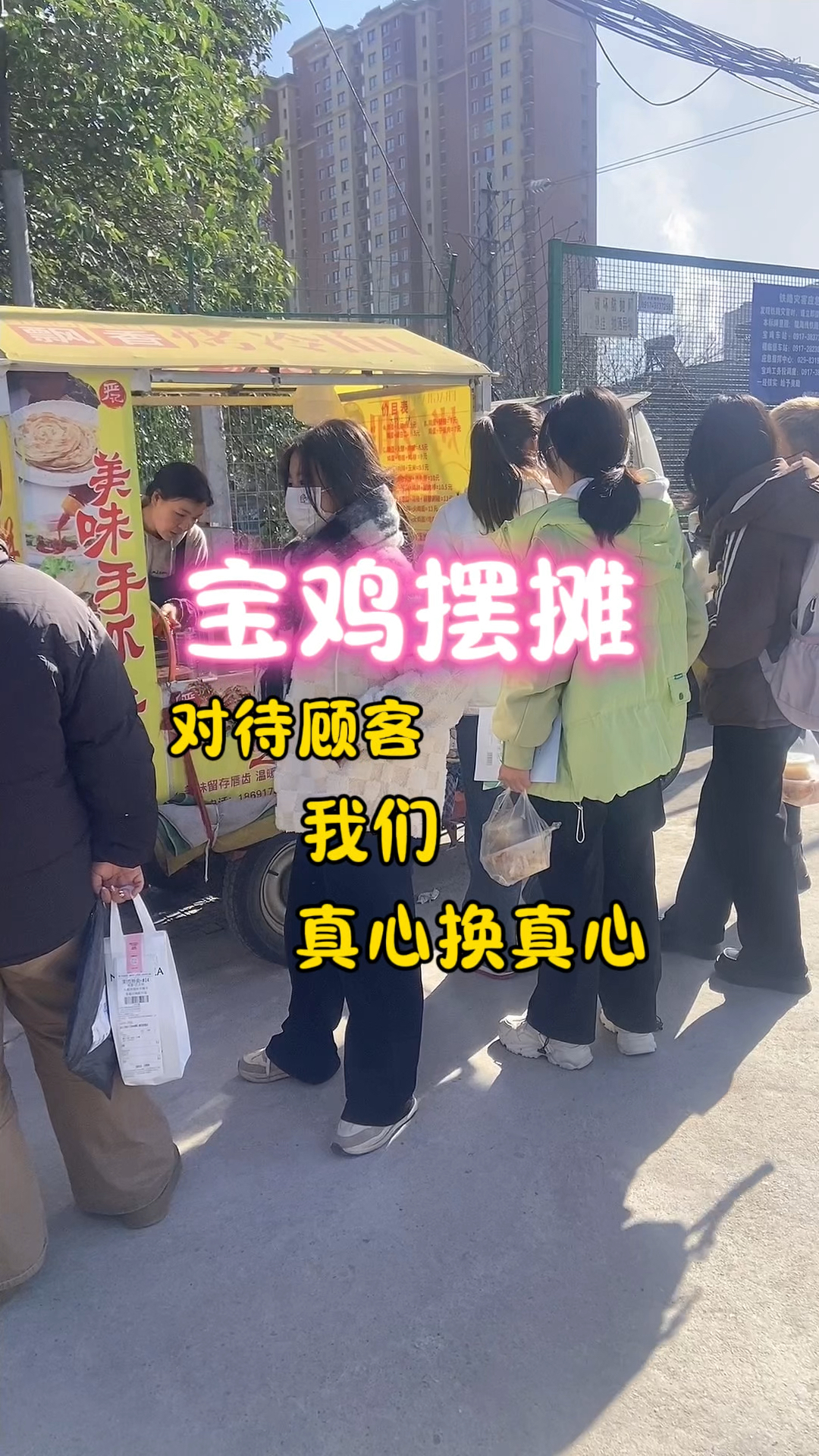 不服不行,这家烤冷面手抓饼巨好吃!