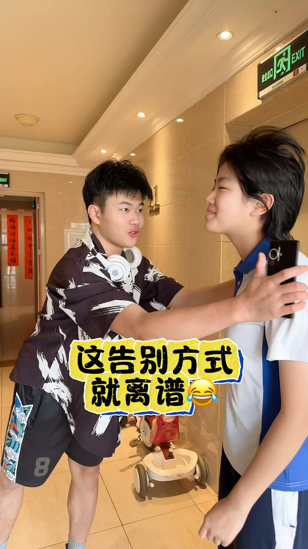 高中生的绝佳食谱!