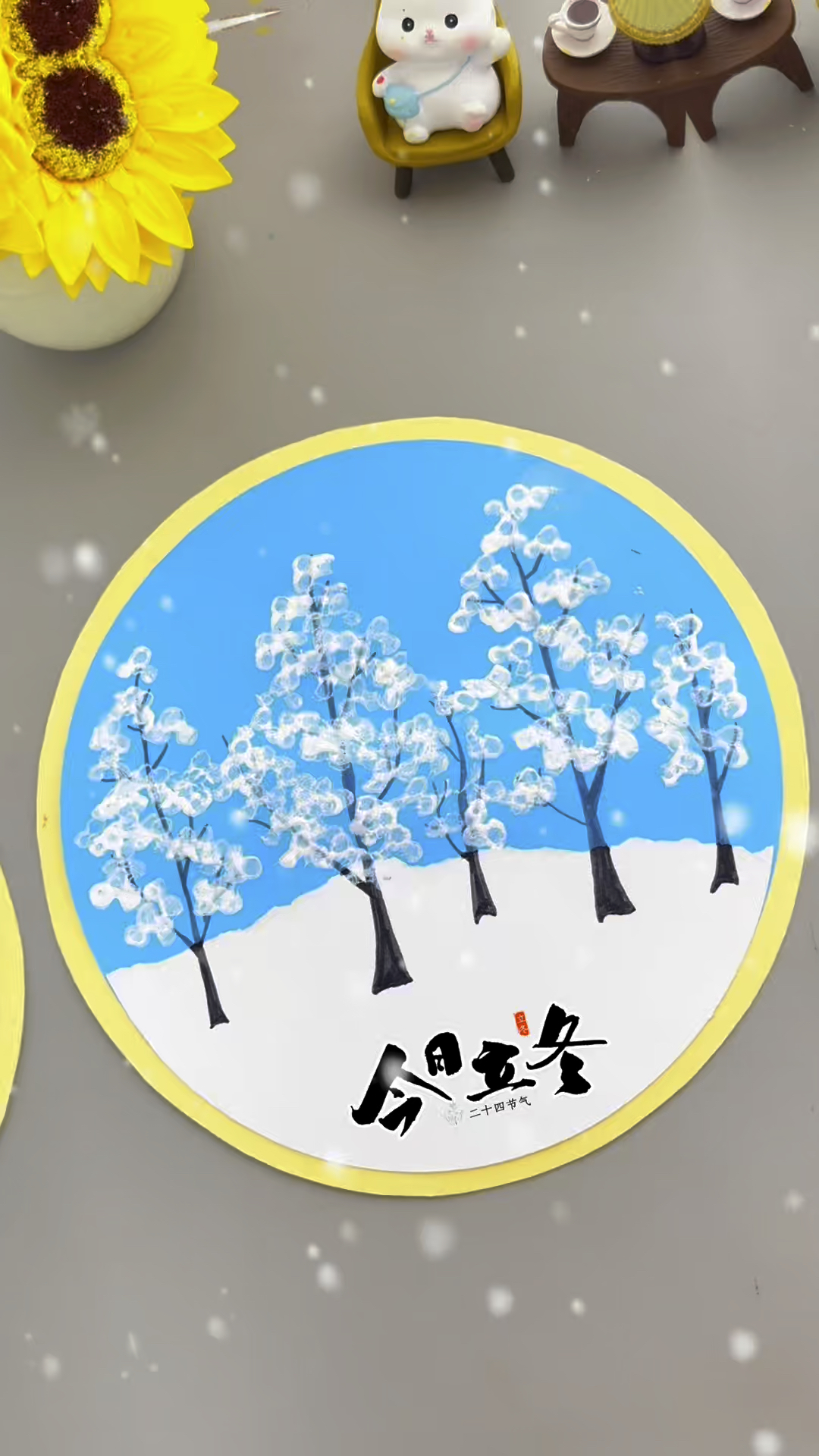 立冬节气主题画,#亲子手工 #创意美术 #立冬