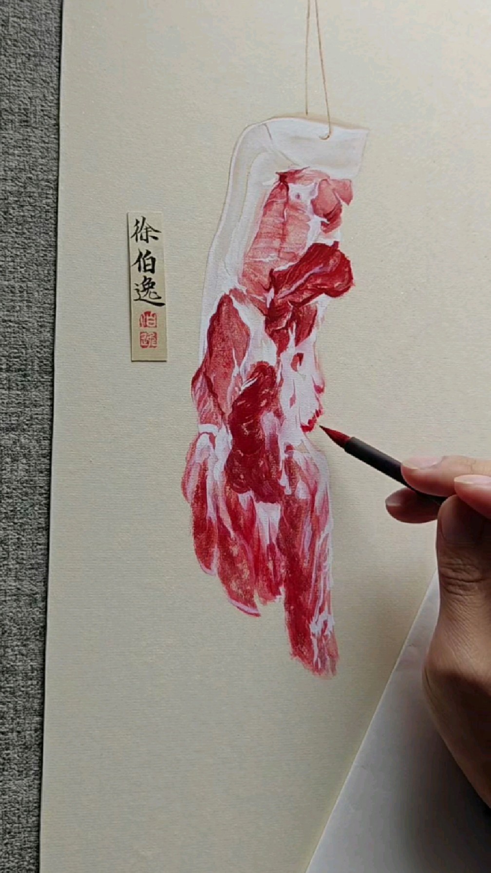 画半斤新鲜美味猪肉