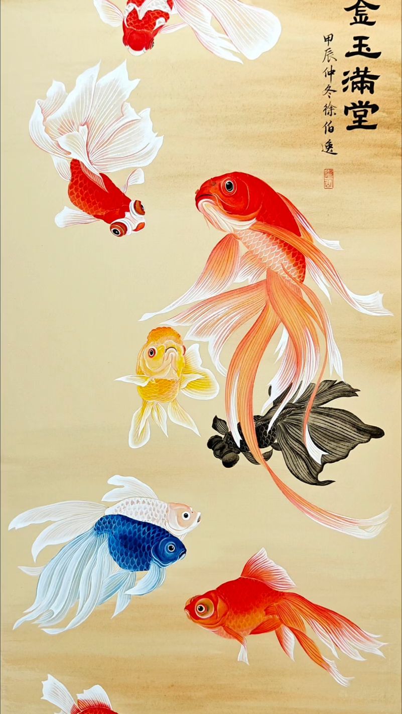 画一条鱼儿心也跟着游动