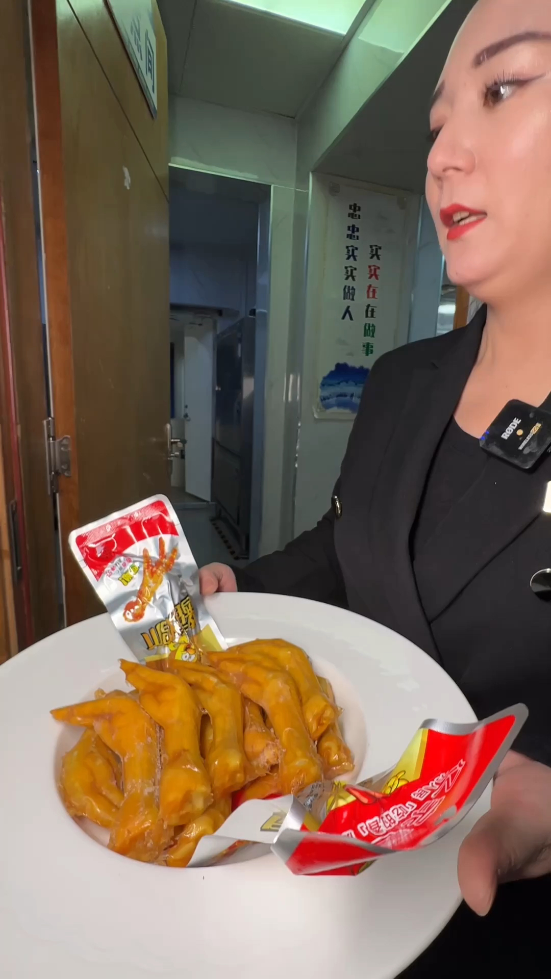 虎皮鸡爪这也太香啦