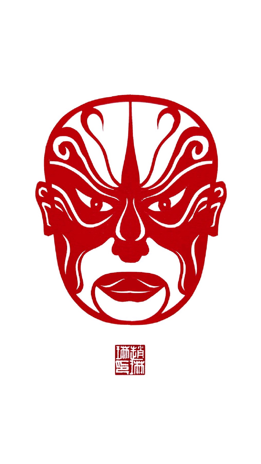 三国人物脸谱剪纸之吕蒙