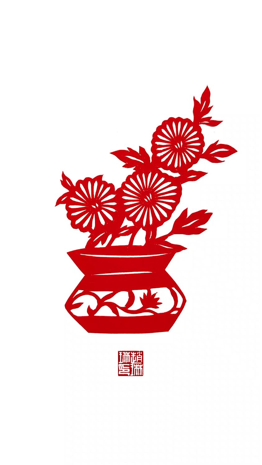 菊花盆景剪纸图样