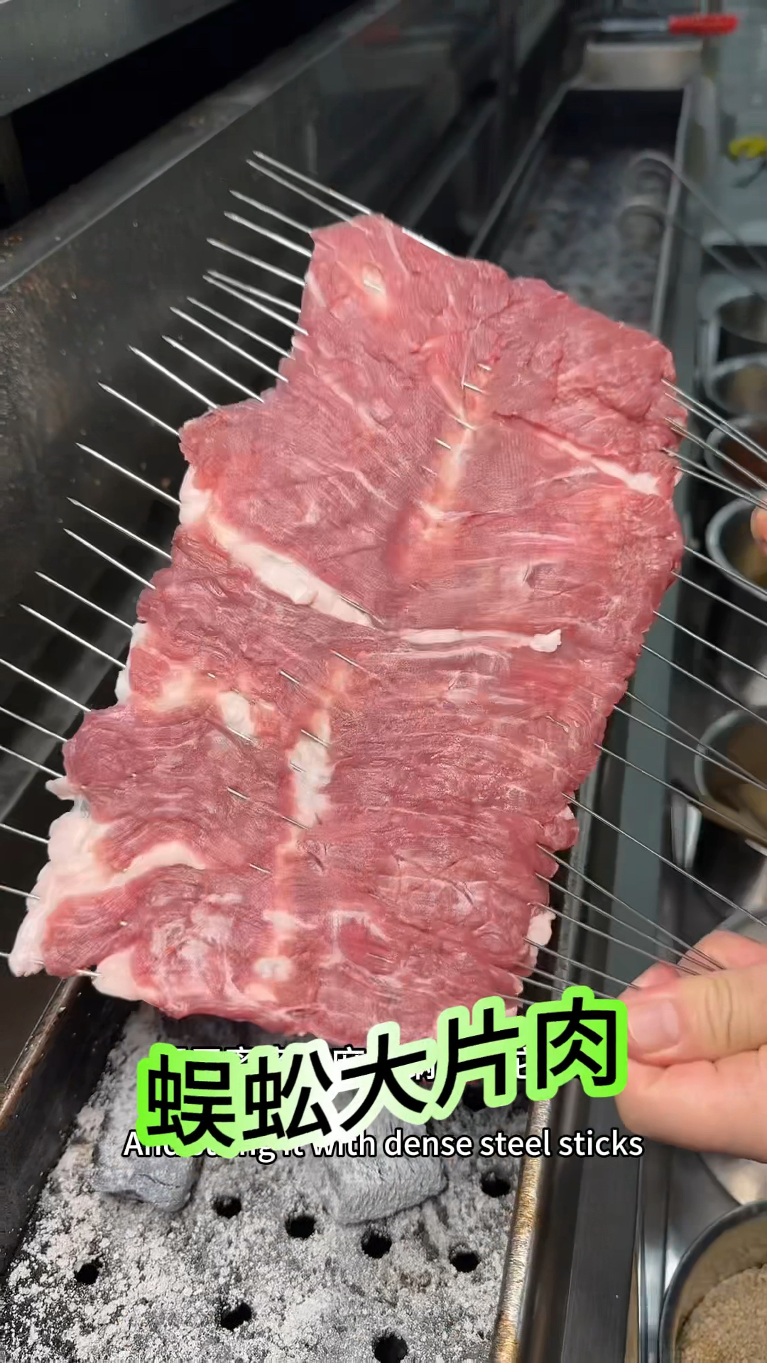 蜈蚣大片肉,纯纯小时候的味道