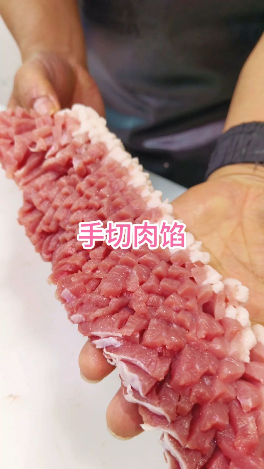 绞的肉馅不如剁的肉馅,剁的肉馅来看看手切肉馅