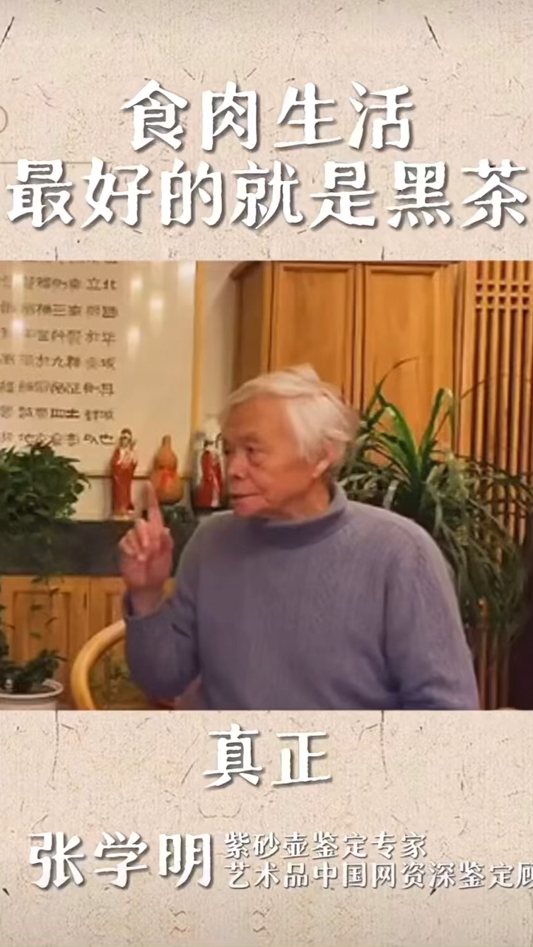 你们都喝什么茶呢#厦门 #福建茶叶#本宫的心意传统烧仙草