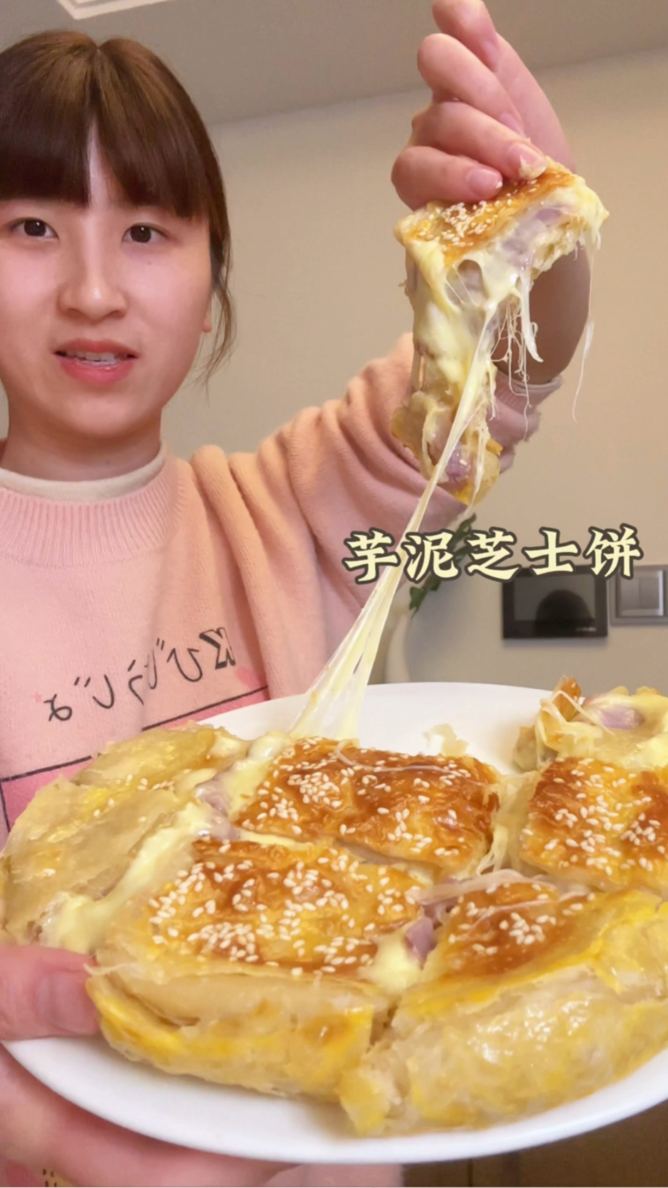 90后教你做芋泥芝士饼!3种食材完成