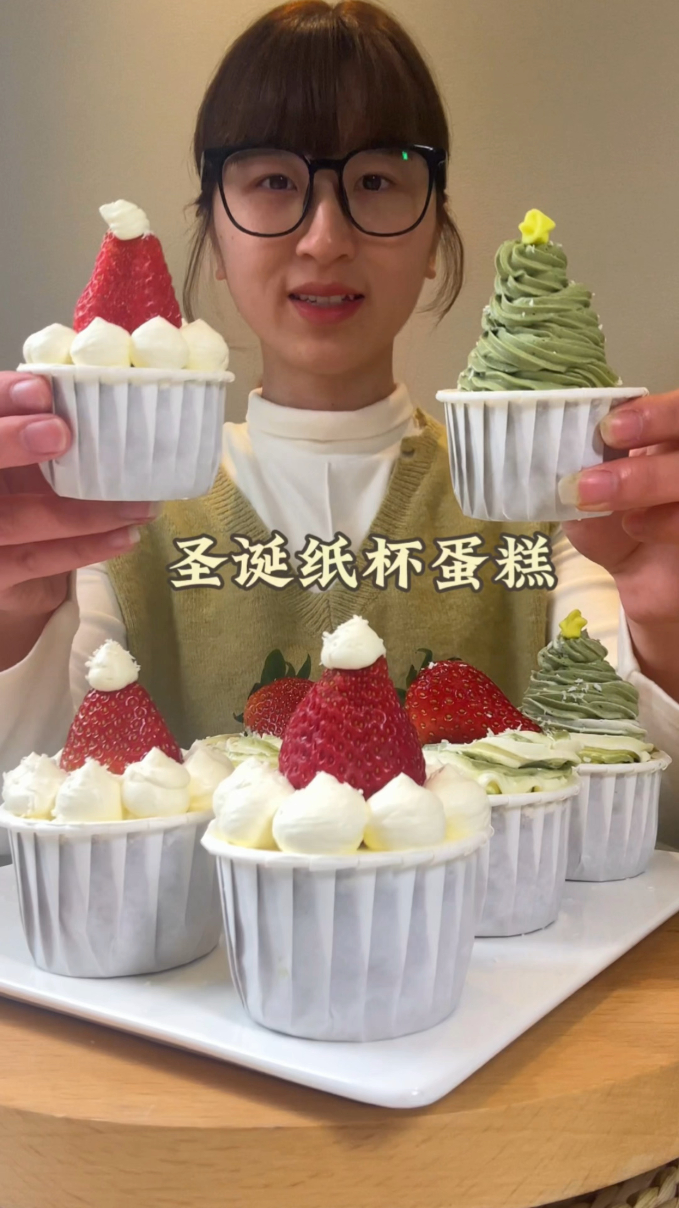 90后教你做圣诞纸杯蛋糕!是巧克力味