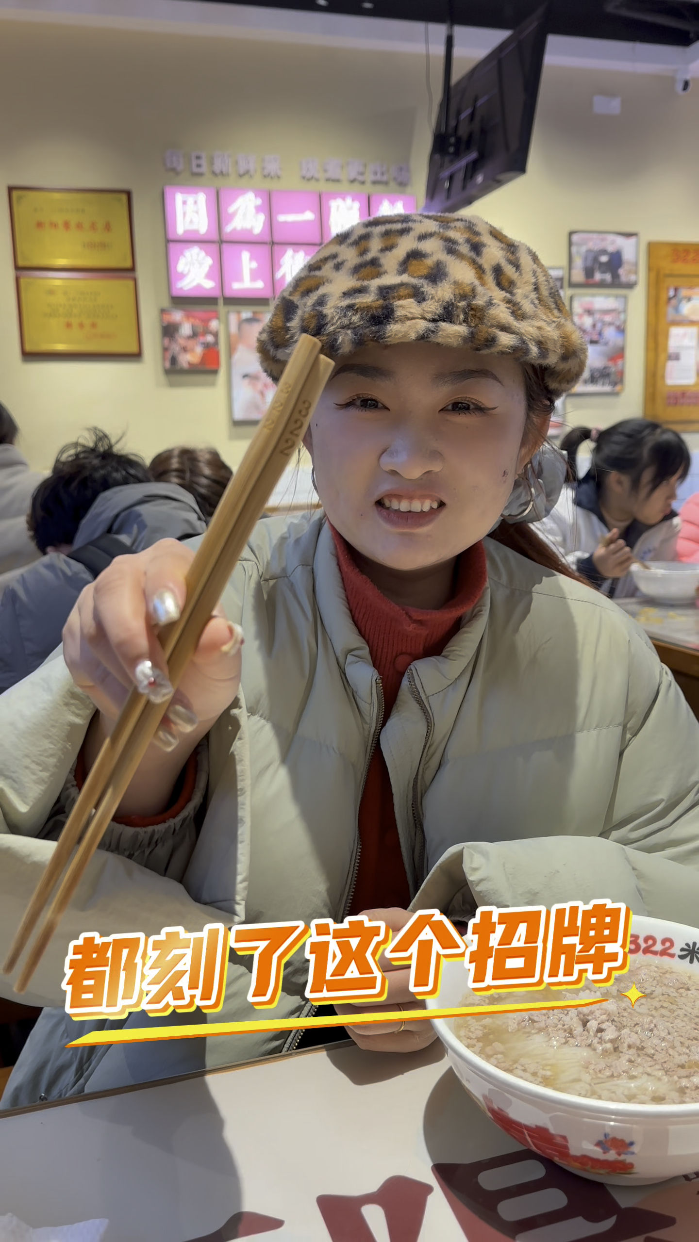 特地打卡衡阳网红早餐店,专挑招牌推荐吃,一家三口感受大不同