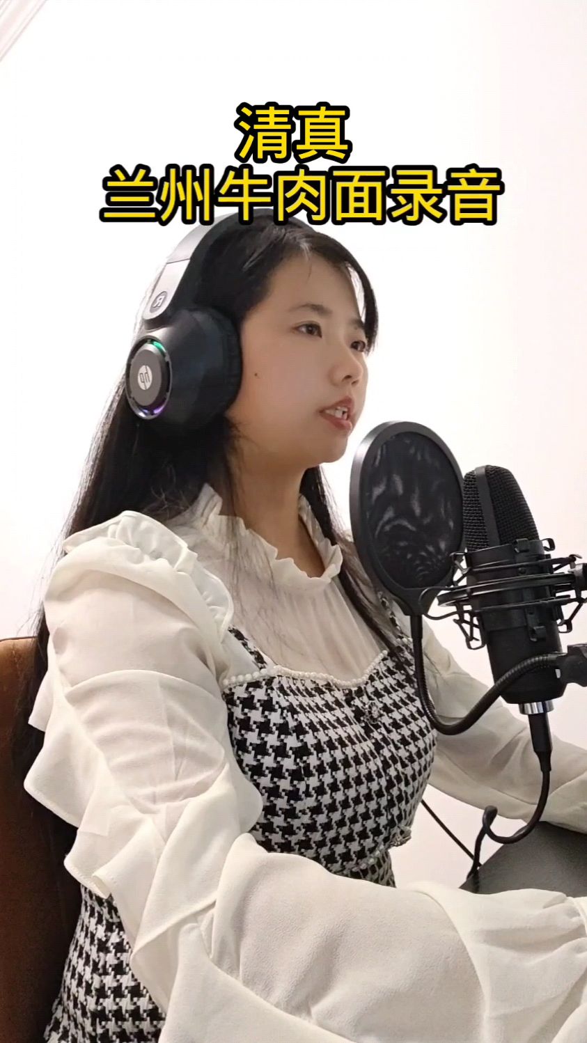 #配音#牛肉面#兰州牛肉面#吃货#美食。