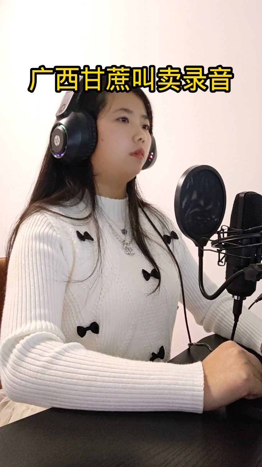 #配音#甘蔗#水果#吃货