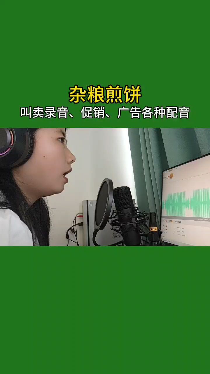 配音#煎饼#美食#吃货