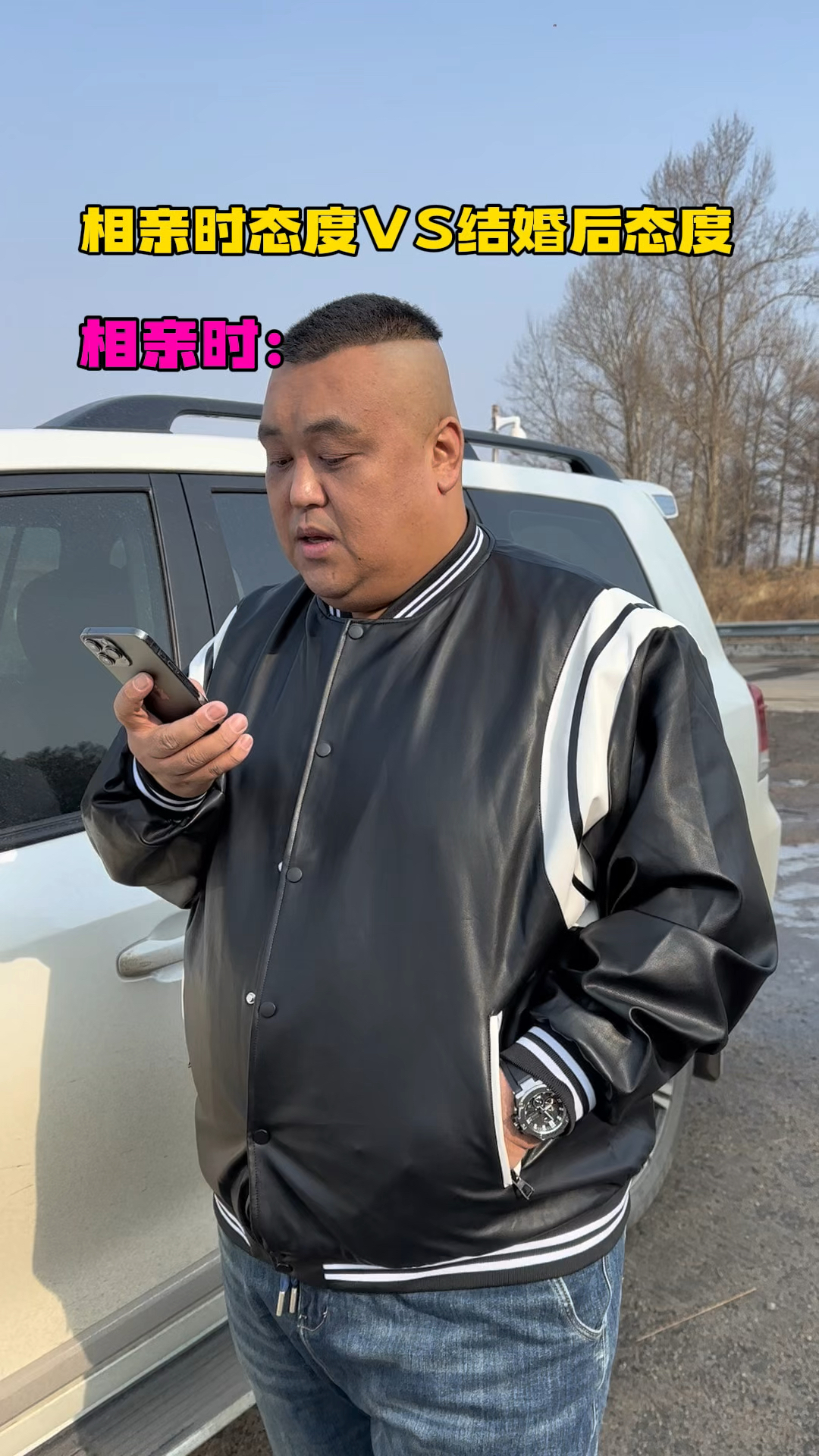 婚前婚后两个宇宙