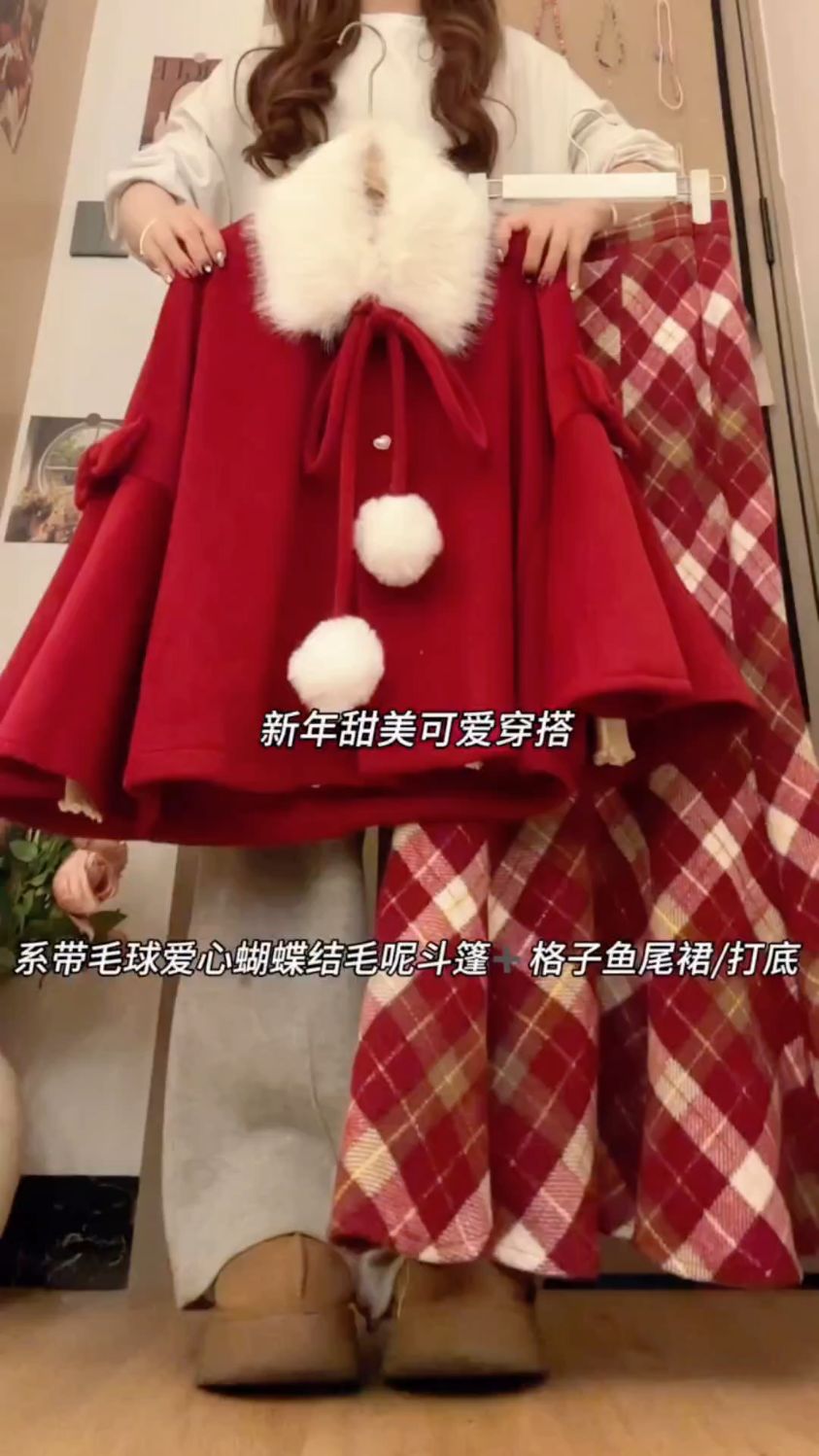 蝴蝶结毛呢斗篷衣+格子鱼尾裙,美极了!