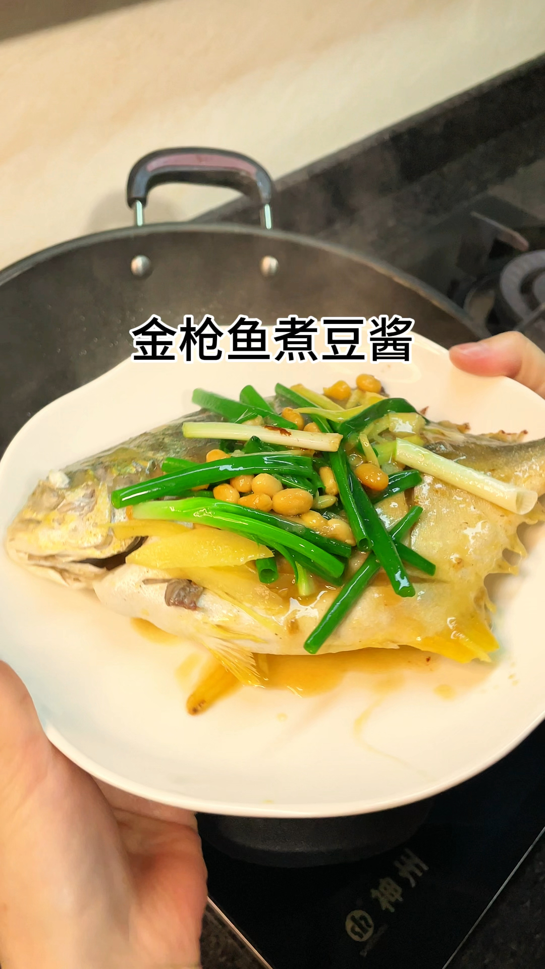[当你有个爱做饭的老婆]肉质鲜美、好吃又下饭家常做法简单美味