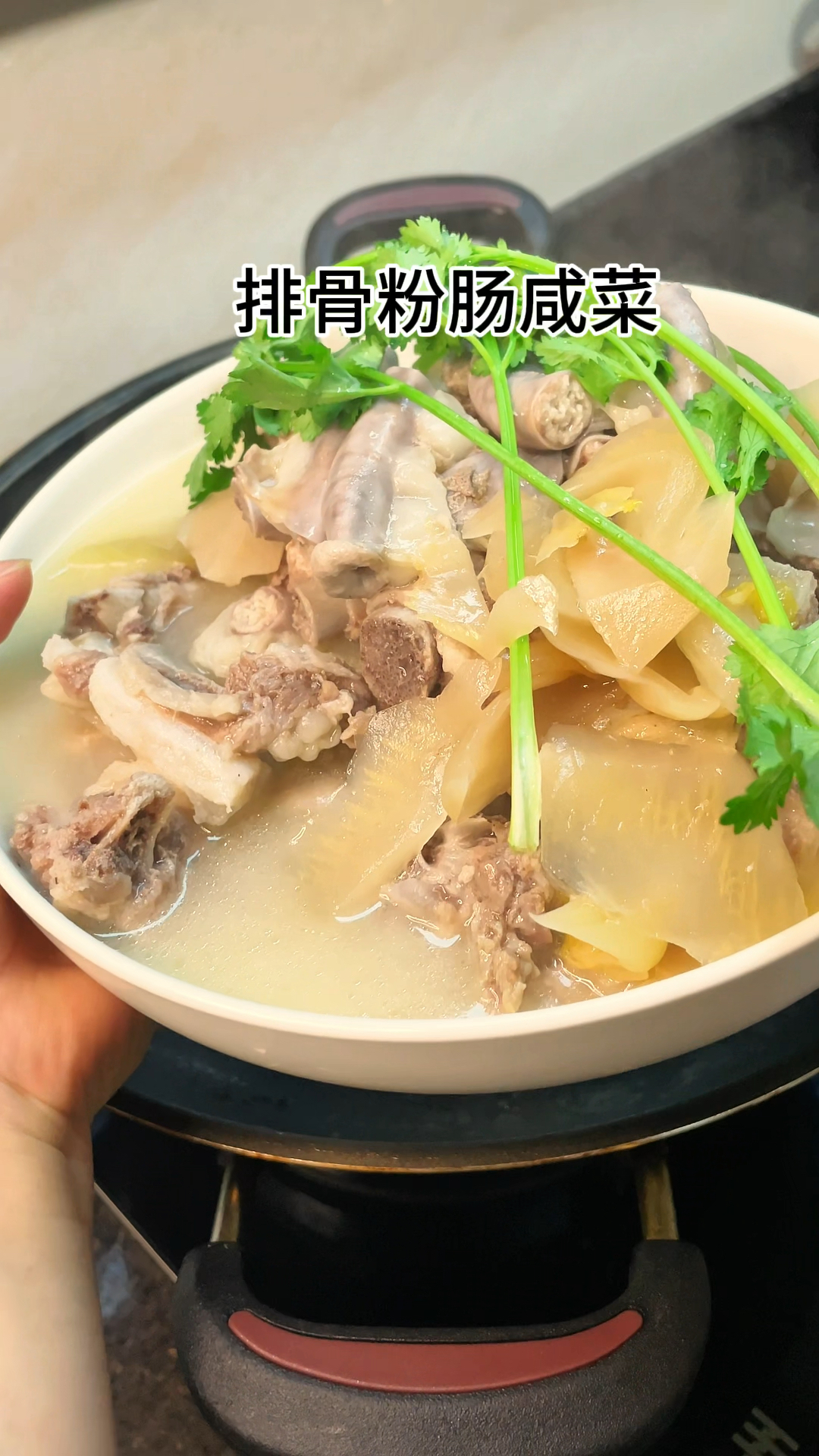 [当你有个爱做饭的老婆]原汁原味的粉肠咸味好吃又下饭做法简单