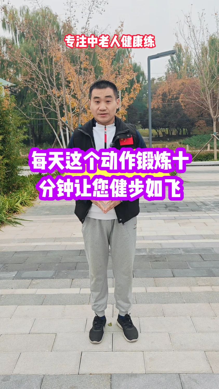 腿部肌肉力量训练