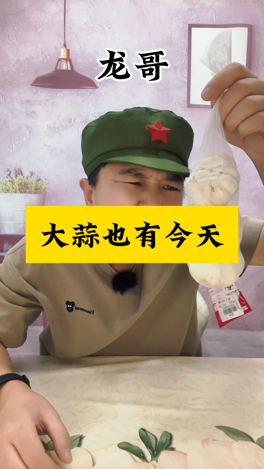 大蒜做梦也想不到,有一天能和华为大疆一桌吃饭!