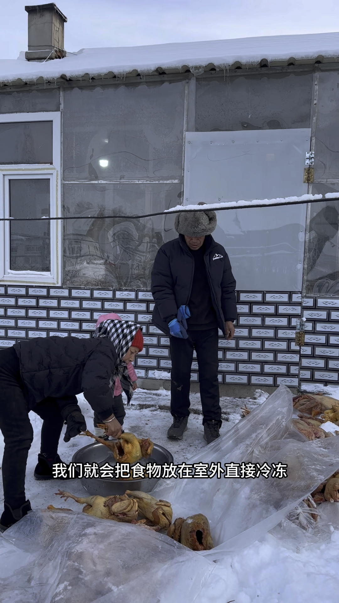 冻好的小鸡和大鹅蘸水挂冰,可以保存到来年春天