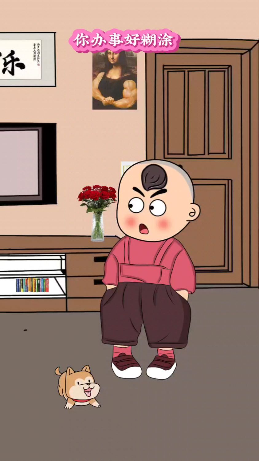 还是女儿聪明#搞笑动漫#语出惊人的熊孩子