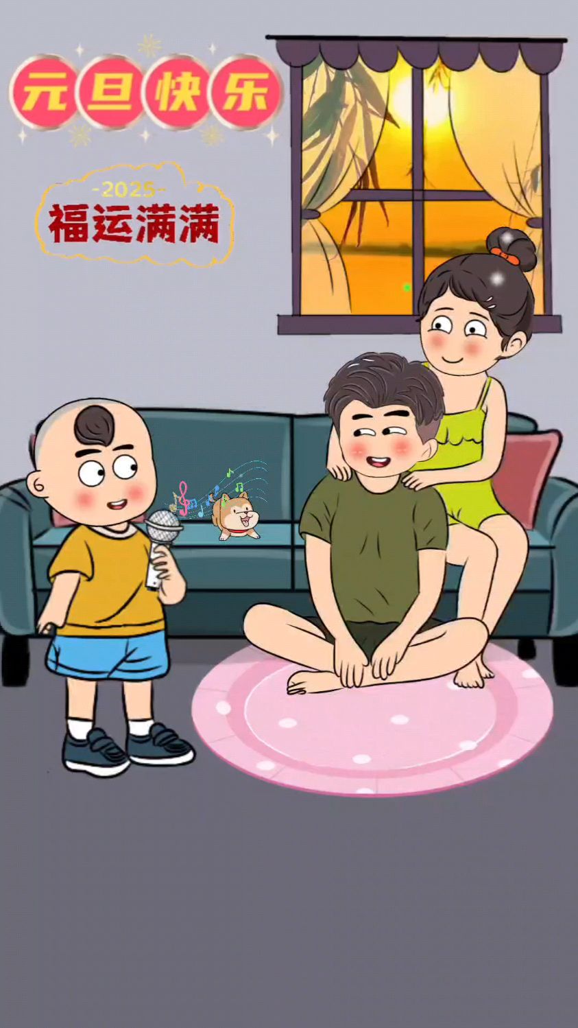 愿大家2025一定都要幸福,多一些快乐少一点辛苦#动漫#人类幼崽到底多可爱