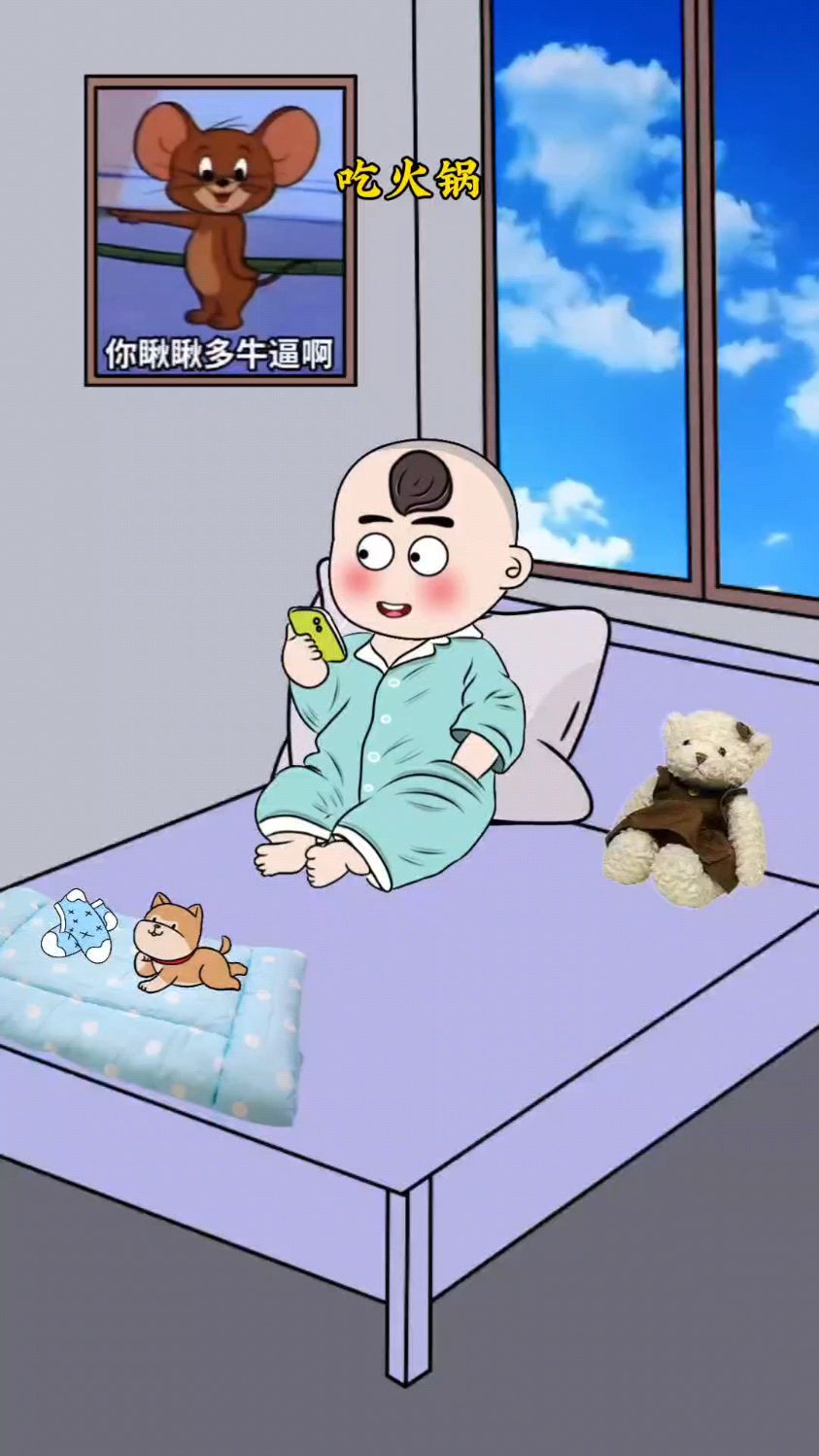 吃顿火锅全靠凑#搞笑动漫#人类幼崽的800个心眼子