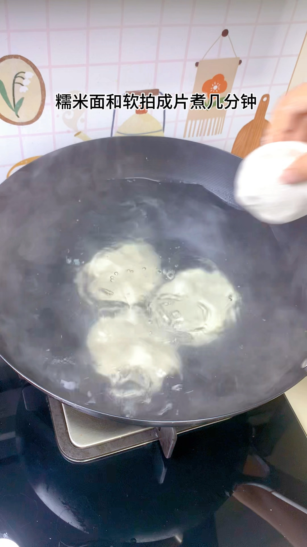 在网上学的糍粑的家庭做法,简单好吃想吃多少做多少